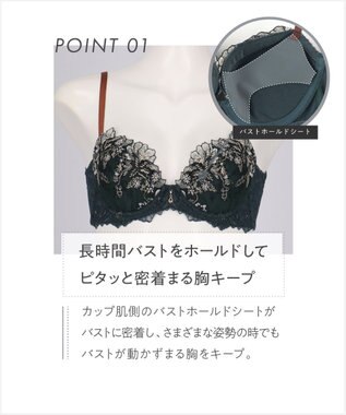 AMPHI ブラジャー ふっくらまる胸キープ 脇高設計 脇・背中スッキリ Gカップまで対応 大きいサイズ 【Hold Day Bra ホールドデイブラ】 BYJ305 アンフィ／ワコール グリーン