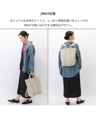 ACE BAGS & LUGGAGE W&.Day/Night レポ 2WAYトート A4サイズ 19171 ダブルアンドデイナイト ライトグレージュ