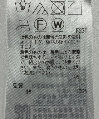 ONWARD Reuse Park 【23区】ニット春夏 ベージュ