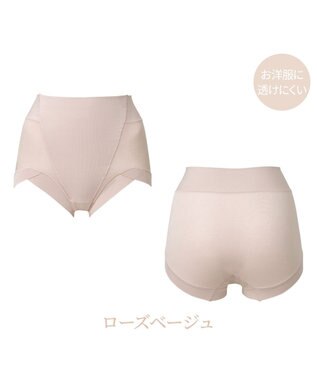 BRADELIS New York 【BRADELIS NewYork peace】綿混楽々dailyソフトショーツ25 補正下着 深め ヒップアップ お腹スッキリ ローズベージュ