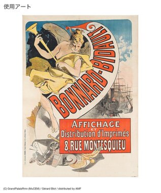 CRAFT STANDARD BOUTIQUE アートコラボ【ジュール・シェレ】ロンＴＥＥ Black