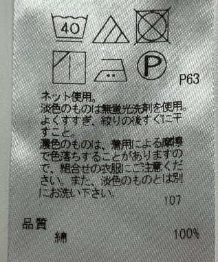 ONWARD Reuse Park 【23区】カットソー春夏 グレー