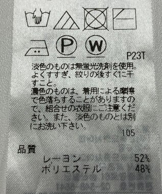 ONWARD Reuse Park 【23区】カットソー春夏 ネイビー