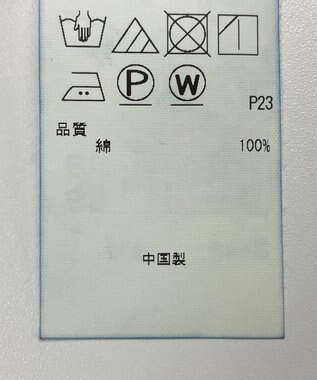 ONWARD Reuse Park 【23区】スカート春夏 ブルー