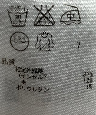 ONWARD Reuse Park 【組曲】パンツ秋冬 グレー