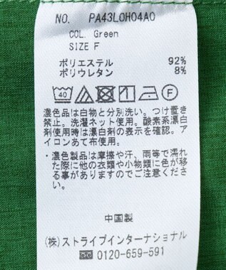 CRAFT STANDARD BOUTIQUE イージーケアタック入りワンピース Green