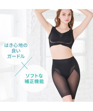 BRADELIS New York 【Yukine inc. 】ゆきねえモアソフト快適ガードル23 蒸れにくい補正ガードル ピンクベージュ