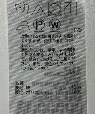 ONWARD Reuse Park 【自由区】スカート春夏 グリーン