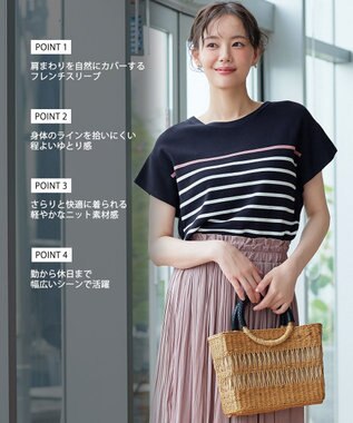 Tiaclasse L フレンチニットプルオーバー ネイビーボーダー
