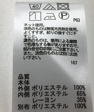 ONWARD Reuse Park 【any FAM】カットソー春夏 ベージュ