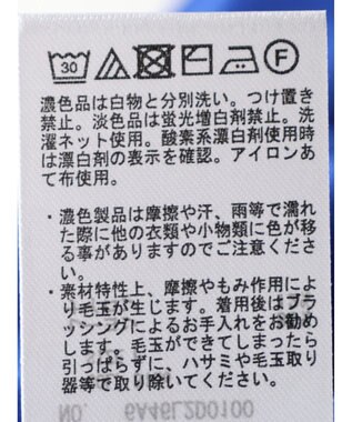 Green Parks 接触冷感　推しニット　ゆったりカーディガン Blue