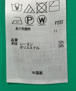 ONWARD Reuse Park 【組曲】ワンピース秋冬 パープル