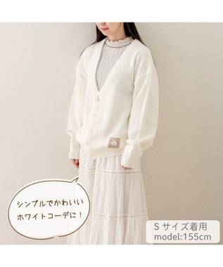 Mother garden しろたん ホワイトカーディガン ユニセックス オフホワイト