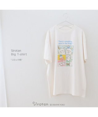 Mother garden しろたん ビッグ 半袖 Ｔシャツ 《コミック》 男女兼用フリーサイズ コミック