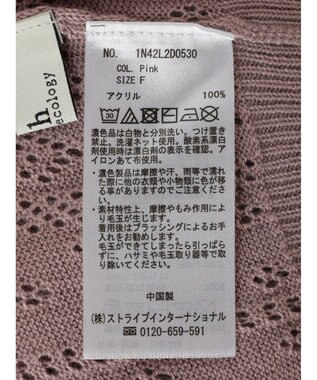 earth music&ecology キラキラボタンハートカーディガン Pink