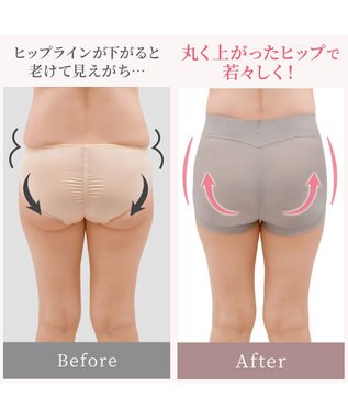 BRADELIS New York 【BRADELIS NewYork peace】ハートのお尻に格上げショーツ23 トープ