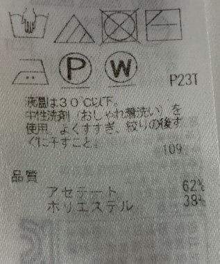 ONWARD Reuse Park 【ICB】ニット春夏 オレンジ