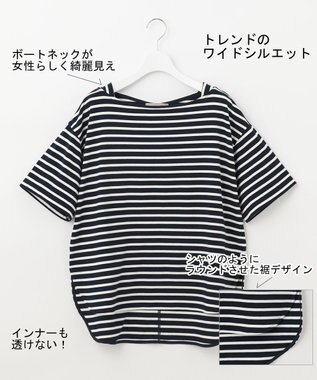 UNFILO L 撥水汗ジミ防止ボーダーT ネイビー系1