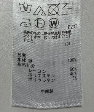 ONWARD Reuse Park 【23区】ニット春夏 ベージュ