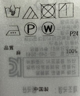 ONWARD Reuse Park 【23区】ブラウス春夏 オレンジ