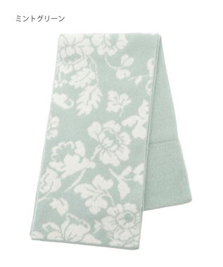 MOONBAT mila schon カシミヤ100%ジャカードプチマフラー ミントグリーン