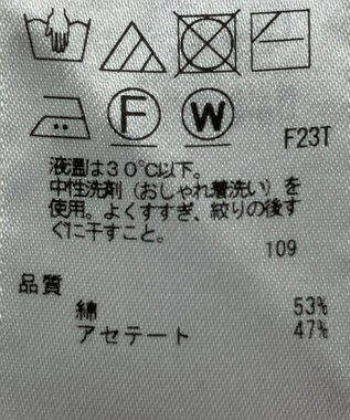 ONWARD Reuse Park 【23区】ニット春夏 ベージュ