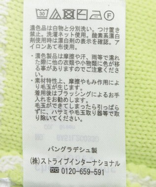 Green Parks ２ＷＡＹリバーシブルニットプルオーバー Green