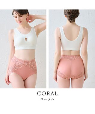 BRADELIS New York 【BRADELIS NewYork peace】おしりPラインラッピングショーツ24 深め お腹スッキリ 美尻メイク 補正下着 DB224201 コーラル