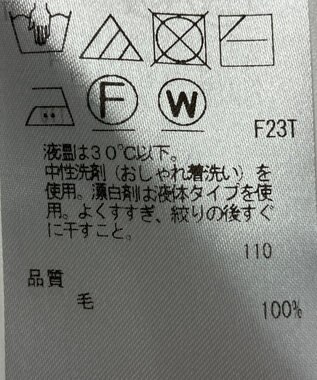 ONWARD Reuse Park 【23区】ニット秋冬 ブラウン