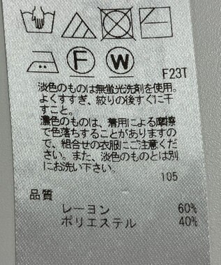 ONWARD Reuse Park 【23区】ニット秋冬 ブラック