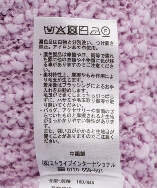 earth music&ecology 【予約】ぽんぽんスキッパーカーディガン ライラック