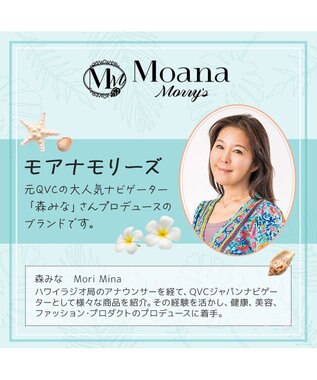 BRADELIS New York 【モアナモリーズ】森みなのオーガニックコットン混エアリーブラキャミ26 アクアグリーン