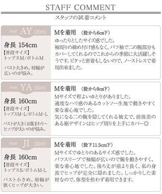 Tiaclasse 【UVケア・接触冷感】“あまラク” ボリュームパフスリーブカットソーチュニック ブルー