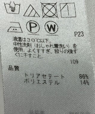 ONWARD Reuse Park 【23区】パンツ秋冬 ベージュ