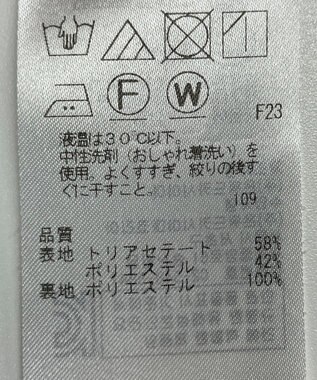 ONWARD Reuse Park 【23区】スカート春夏 レッド