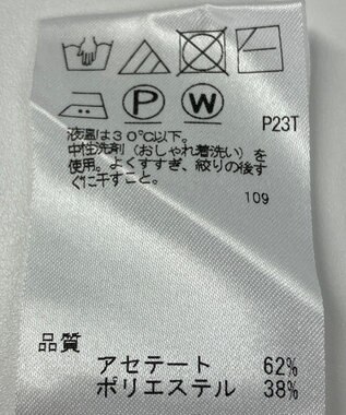 ONWARD Reuse Park 【ICB】ニット春夏 パープル