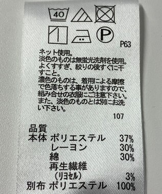 ONWARD Reuse Park 【any SiS】カットソー春夏 ブルー