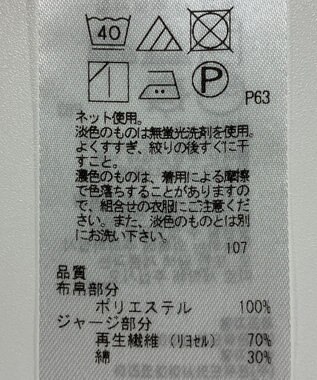 ONWARD Reuse Park 【ICB】カットソー秋冬 オフホワイト