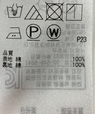 ONWARD Reuse Park 【23区】スカート春夏 グレー