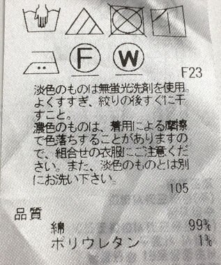 ONWARD Reuse Park 【23区】スカート春夏 グリーン