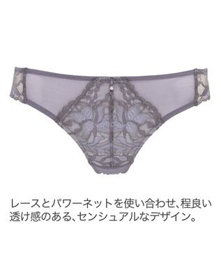 BRADELIS New York 【BRADELIS New York】　ジャスミンスタイルタンガ23A1 クリームイエロー