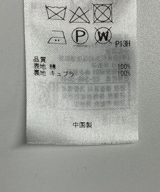 ONWARD Reuse Park 【自由区】コート春夏 ブルー