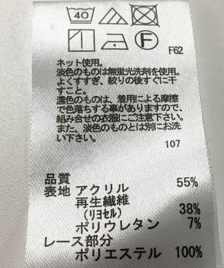 ONWARD Reuse Park 【any SiS】カットソー秋冬 グレー