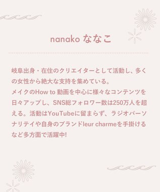 WACOAL 【ナイトアップブラ】 動画クリエイター nanakoななこさんコラボカラー登場 ナイトブラ 就寝時用 3Lまで対応 大きいサイズ ノンワイヤー レディース BRA164 /ワコール シェルピンク