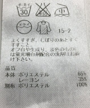 ONWARD Reuse Park 【23区】ワンピース春夏 ベージュ