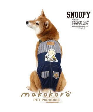  スヌーピー makokoro マナーオール 《フレンズ柄》 中型犬
