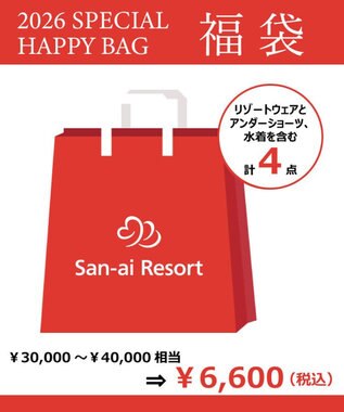 San-ai Resort（三愛水着楽園） 【2026年HAPPY  BAG】San-ai Resort アソート