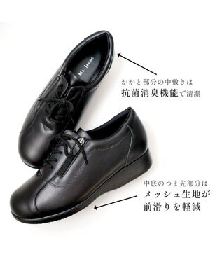 Pointer 日本製 本革コンフォートシューズ ブラック