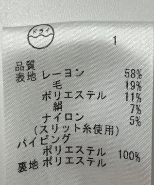 ONWARD Reuse Park 【23区】スカート春夏 ブラック