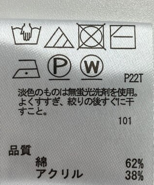 ONWARD Reuse Park 【any SiS】ニット春夏 ホワイト